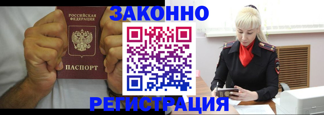 регистрация в Ярославской области
